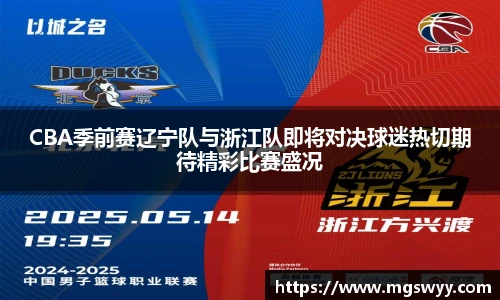 yy易游体育